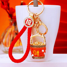 (Red lucky rope + red lucky bucket) Chinese Lucky Bucket Treasure Bowl Car Keychain Bag Pendant for Women Cute Creative Metal Gift