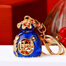 (Large Lucky Bag Sapphire Blue) Chinese Lucky Bucket Treasure Bowl Car Keychain Bag Pendant for Women Cute Creative Metal Gift