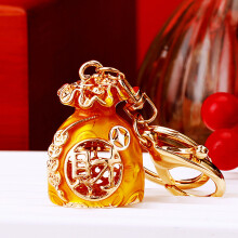 (Golden Lucky Bag) Chinese Lucky Bucket Treasure Bowl Car Keychain Bag Pendant for Women Cute Creative Metal Gift