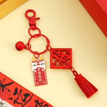 (1) Chiński brelok z symbolem Fu, szczęśliwy amulet dla mężczyzn, kobiet, toreb, samochodów, świąt noworocznych