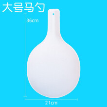 (Large ladle) Halloween Half Face White Pulp Cat Fox Mask Full Face Peking Opera Mask Kids DIY Handmade Kit