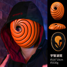 (Naruto Uzumaki Mask - Tobi) Hannya-Maske aus Kunstharz, Maskerade-Teufel, japanischer Dämonenkönig, Hundert Dämonen, Halloween-Kostümrequisiten