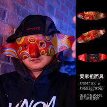(Resin Daniel Wu Mask) Resin Hannya Mask Masquerade Devil Japanese Demon King Hundred Demons Halloween Costume Props