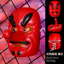 (Resin Tengu Hannya Black and Red) Resin Hannya Mask Masquerade Devil Japanese Demon King Hundred Demons Halloween Costume Props