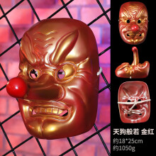 (Resin Tengu Hannya Golden Red) Maschera Hannya in resina, diavolo in maschera, re demone giapponese, cento demoni, accessori per costume di Halloween