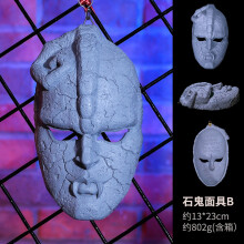 (Gargoyle mask (not to be worn)) Resin Hannya Mask Masquerade Devil Japanese Demon King Hundred Demons Halloween Costume Props