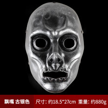 (Harry Potter's pale silver lips) Resin Hannya Mask Masquerade Devil Japanese Demon King Hundred Demons Halloween Costume Props