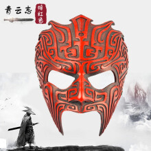 (The Legend of Chusen: Ghost King (Dark Red) 19*24cm) Resin Hannya Mask Masquerade Devil Japanese Demon King Hundred Demons Halloween Costume Props