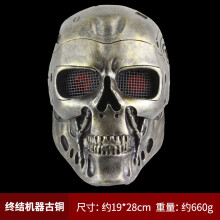 (Terminator Mask Bronze) Resin Hannya Mask Masquerade Devil Japanese Demon King Hundred Demons Halloween Costume Props