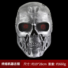 (Terminator Mask Silver) Resin Hannya Mask Masquerade Devil Japanese Demon King Hundred Demons Halloween Costume Props