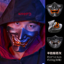 (Resin half-face Hannya gray) Hannya-Maske aus Kunstharz, Maskerade-Teufel, japanischer Dämonenkönig, Hundert Dämonen, Halloween-Kostümrequisiten