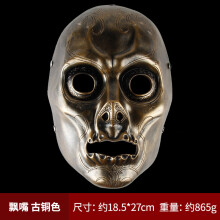 (Harry Potter's lipstick has a bronze color.) Resin Hannya Mask Masquerade Devil Japanese Demon King Hundred Demons Halloween Costume Props