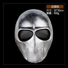 (Resin Star Wars Antique Silver) Resin Hannya Mask Masquerade Devil Japanese Demon King Hundred Demons Halloween Costume Props