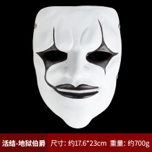 (Slipknot Band: Earl of Hell) Resin Hannya Mask Masquerade Devil Japanese Demon King Hundred Demons Halloween Costume Props