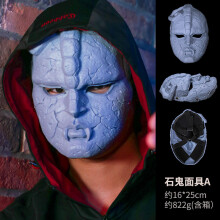 (Gargoyle Mask (Wearable)) Resin Hannya Mask Masquerade Devil Japanese Demon King Hundred Demons Halloween Costume Props