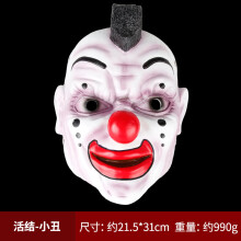 (Clown of Slipknot) Resin Hannya Mask Masquerade Devil Japanese Demon King Hundred Demons Halloween Costume Props