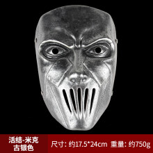 (Slipknot Band Mick Gu Silver) Resin Hannya Mask Masquerade Devil Japanese Demon King Hundred Demons Halloween Costume Props
