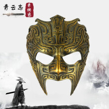 (The Legend of Chusen: Ghost King (Bronze) 19*24cm) Resin Hannya Mask Masquerade Devil Japanese Demon King Hundred Demons Halloween Costume Props