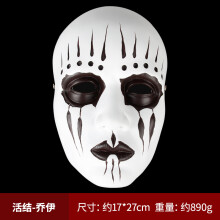 (Slipknot Drummer) Resin Hannya Mask Masquerade Devil Japanese Demon King Hundred Demons Halloween Costume Props