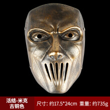 (Slipknot Band Mick Bronze) Resin Hannya Mask Masquerade Devil Japanese Demon King Hundred Demons Halloween Costume Props