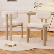 (Natural, Boucle) Natural Finish Wooden Dining Chairs – 2-Piece Set