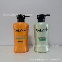(orange) Dog/Koala Shampoo Volumizing Frizz Control Smoothing Dry Hair