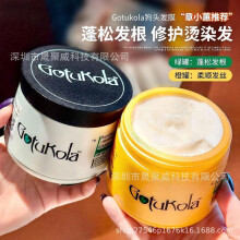 (orange) Dog Head Hair Mask Koala Protein Smooth Hair Root Care Deep Repair Dry Frizz Damage Treatment