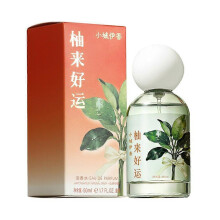 Grapefruit Perfume 50ml Fresh Citrus Long Lasting for Women Gift Date