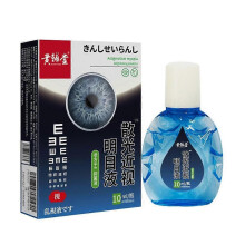 10ml Instant Refresh Eye Drops - Relieves Dryness, Tired Eyes & Screen Strain