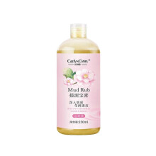 (C) Body Exfoliating Gel, Deeply Cleanses Skin Keratin And Oil Stains, Improves Dryness, Roughness, Dullness, Making The Smooth Shiny 350ml PU8926
