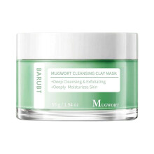 (green) Mud Mask with Mugwort, Hydrating Facial Mask for Moisturizing, Soothing, Deep Cleansing Pores, Acne Control, Skincare Spa Treatment