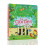 (Style15) Flip Places Snowy Book Infants With Sensory Elements Learning For Development 1