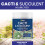 Vitax Vitax Cacti Succulent Feed Soluble Fertiliser 200g 10