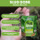 Vitax Vitax Slug Gone Wool Pellets Natural Barrier 2L 6