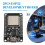 2Pcs ESP32 Development Board 2.4GHz WiFi  2-in-1 Dual Core Module Low Power MCU for  Home DIY Electro 4