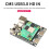 For CM5 HD Video Capture Card for Raspberry Pi CM5_USB3.0 HD in Expansion Board for Raspberry Pi Compute Module 5 2