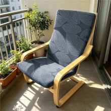 Housse de Chaise Jacquard, Housse de Fauteuil Poang, Protecteur de Meuble Antidérapant, Décor pour le Salon Vert