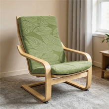 Funda de Silla Jacquard para Sillón Poang, Almohadilla Antideslizante, Protector de Muebles para el Hogar, Decoración para Sala de Estar,  Crema
