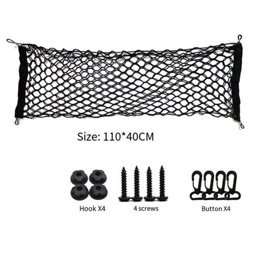 Elastic Double-Layer Car Trunk Storage Net Storage Net High-Elasticity Cargo Organizer Net Car Accessories 1