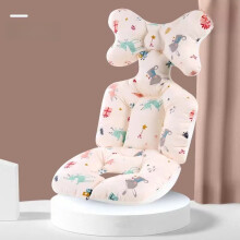 (Beige)Baby Stroller Cotton Cushion Thickened Car Seat Cushion All Season Use Universal