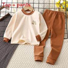 (Beige, 100cm) Underwear Thermal Childrens Set With Soft Polyester Fabric For Fashion Kids