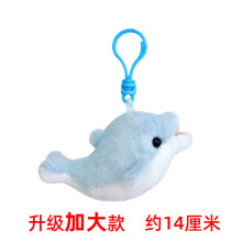 (Blue Dolphin) Series Baby Ocean Shark Plush Toy With Cartoon Design For Backpack Gifts Accessories And