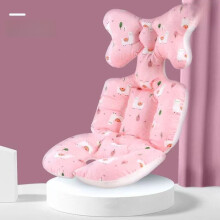 (Pink )Kinderwagen Baumwollkissen Verdicktes Autositzkissen Ganzjahreseinsatz Universal