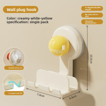 (Yellow)Abs Suction Cup Power Strip Holder Hook For Kitchen Bathroom Organization
