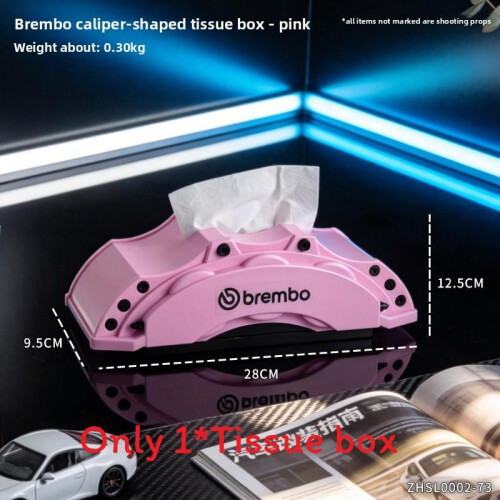 (Pink)Brake Caliper Model Tissue Box For Gift Housewarming Events Decoration Desktop