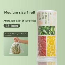 (35x40cm)Thick Pe Food Wraps With Microbial Protection And Microwave Use For Refrigerator Organization