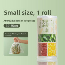 (30x35cm)Thick Pe Food Wraps With Microbial Protection And Microwave Use For Organization Refrigerator