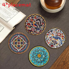 (12x12cm)Waterabsorbent Circular Coasters For Tea Table With Artistic Motifs Floral