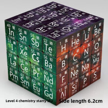 (Starry Sky)Chemistry Puzzle Cube With Science Themes For Learning And Gift Educational