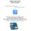 LD2410-AA 24G Human Presence Sensor  Home Module for  to 9m, Physical Activity· Slight Movement Rest Measurement 4